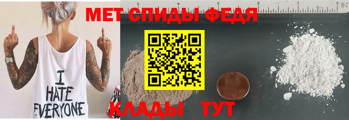 АМФ Розовый Печора