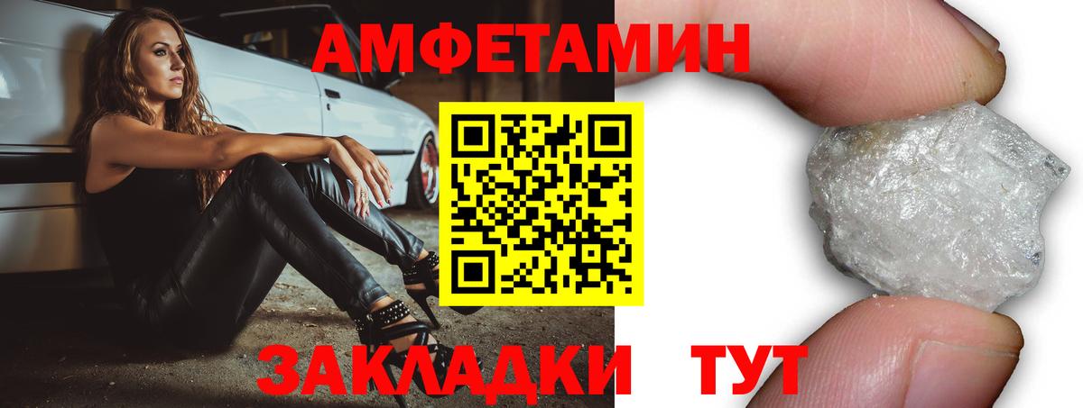 АМФ 98%  Вход с VPN  Печора 
