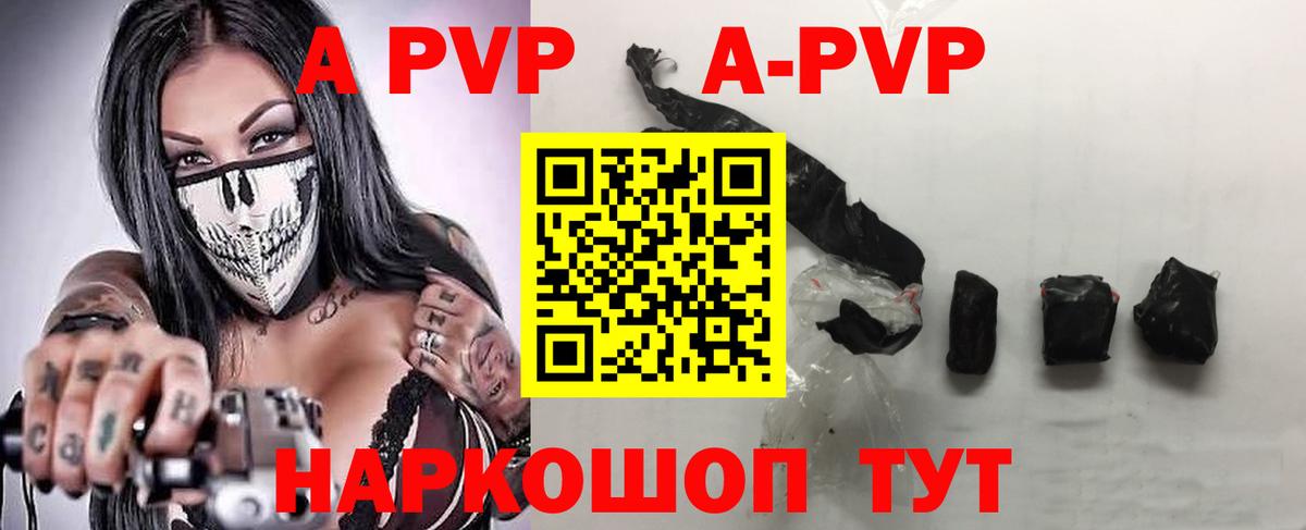 A-PVP СК КРИС  Alfa_PVP СК  Alpha PVP СК КРИС  Вход с VPN  Печора 