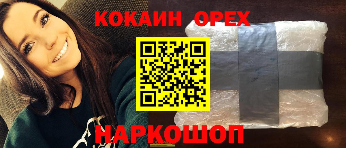 Кокаин Columbia Печора