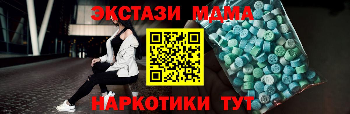 Печора  ЭКСТАЗИ  Ecstasy mix  Вход с VPN  Ecstasy Philipp Plein 