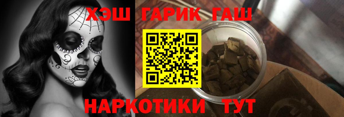Гашиш Cannabis Печора