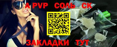 дмт Славгород