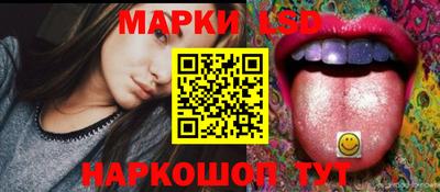 ПСИЛОЦИБИНОВЫЕ ГРИБЫ Сланцы