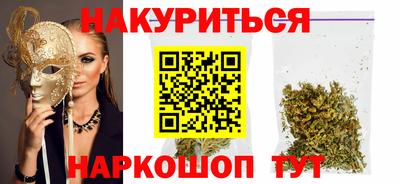 ПСИЛОЦИБИНОВЫЕ ГРИБЫ Сланцы