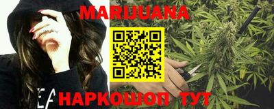 мяу мяу мука Славянск-на-Кубани