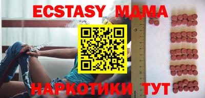 ПСИЛОЦИБИНОВЫЕ ГРИБЫ Сланцы