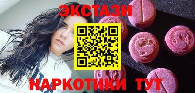 дмт Славгород