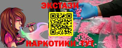 мяу мяу мука Славянск-на-Кубани