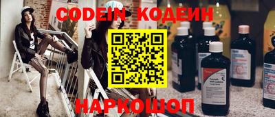 ПСИЛОЦИБИНОВЫЕ ГРИБЫ Сланцы