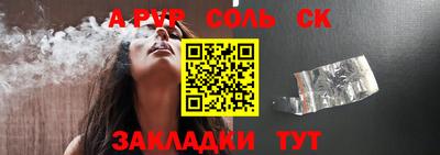 ПСИЛОЦИБИНОВЫЕ ГРИБЫ Сланцы