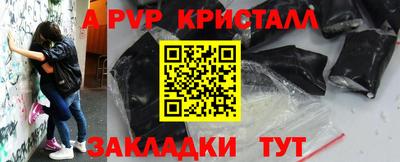 ПСИЛОЦИБИНОВЫЕ ГРИБЫ Сланцы