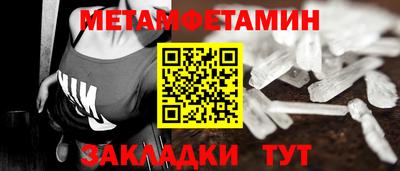 мяу мяу мука Славянск-на-Кубани