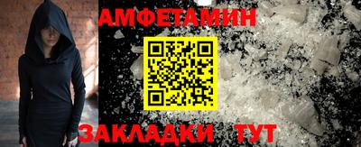 мяу мяу мука Славянск-на-Кубани