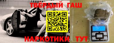 ПСИЛОЦИБИНОВЫЕ ГРИБЫ Сланцы