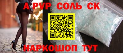 ПСИЛОЦИБИНОВЫЕ ГРИБЫ Сланцы