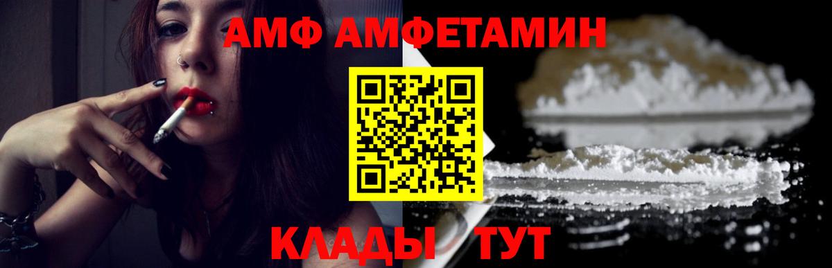 Метамфетамин кристалл  Метамфетамин кристалл  Метамфетамин  Печора  Вход с VPN 