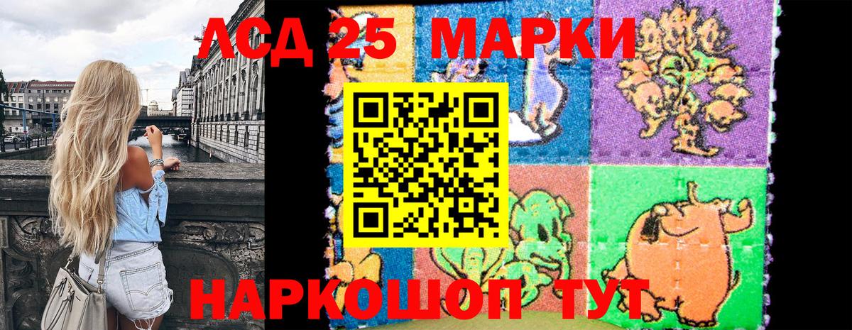 дарнет шоп  Вход с VPN  Печора  Марки N-bome 1,5мг 