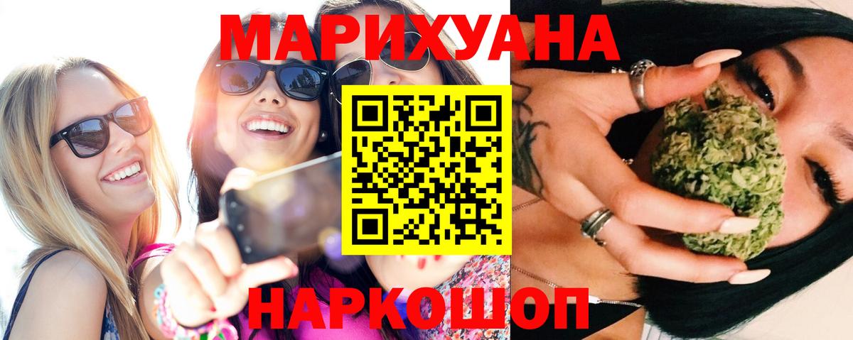 Бошки Шишки SATIVA & INDICA Печора