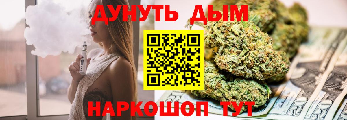 Конопля VHQ  Вход с VPN  Шишки марихуана план  Печора  МАРИХУАНА планчик  Каннабис Ganja 